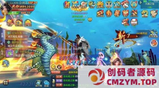 图片[3]-3D仙侠手游剑荡三界仙梦奇缘一键服务端+GM后台-创码者资源网