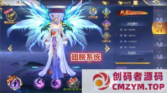 3D仙侠手游剑荡三界仙梦奇缘一键服务端+GM后台-创码者资源网