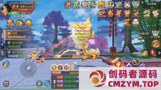 图片[4]-3D仙侠手游剑荡三界仙梦奇缘一键服务端+GM后台-创码者资源网