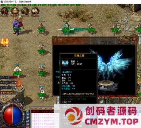 图片[2]-【V8】—羽国沉默传奇—群服毕业完整版-创码者资源网