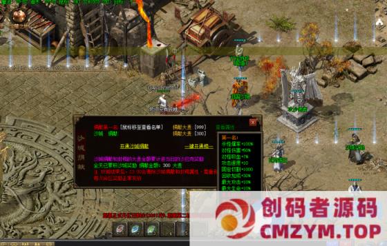 图片[4]-【V8】—羽国沉默传奇—群服毕业完整版-创码者资源网