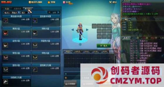 3D冒险格斗端游——DOF70级龙服神话精品版PVF-创码者资源网