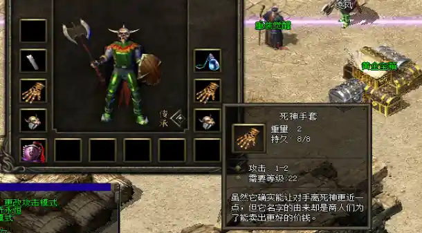 [翎风引擎] 1.76永恒铭文复古三职业传奇私服-主线任务-锻造炉-驯兽师-铭文大师-神农-创码者资源网