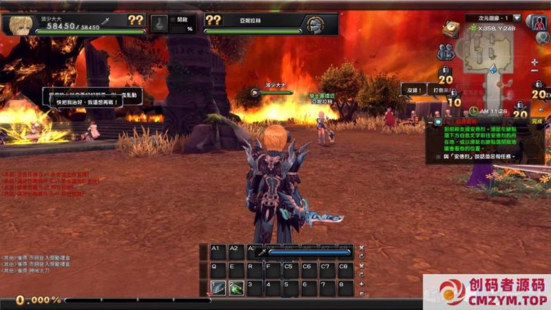 MMORPG端游【幻想神域2决战黑骑士11职业】最新整理单机一键即玩镜像服务端+Linux手工服务端+PC客户端-创码者资源网