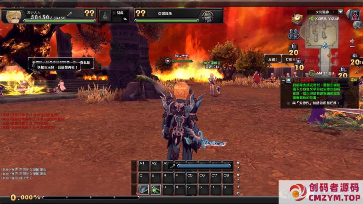 图片[1]-MMORPG端游【幻想神域2决战黑骑士11职业】最新整理单机一键即玩镜像服务端+Linux手工服务端+PC客户端-创码者资源网