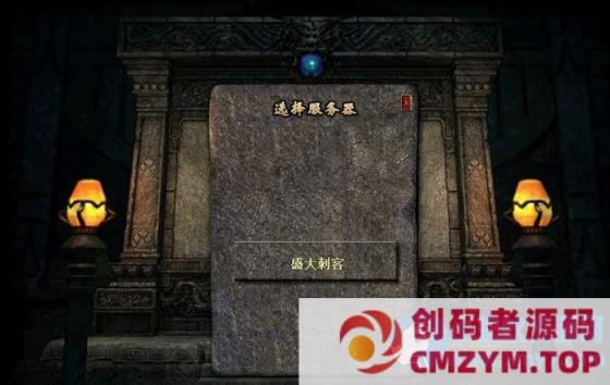 图片[2]-四职业刺客来袭传奇单机一键傻瓜端智能假人陪玩终极收藏版-创码者资源网