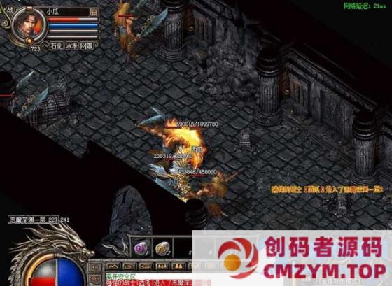 图片[4]-四职业刺客来袭传奇单机一键傻瓜端智能假人陪玩终极收藏版-创码者资源网