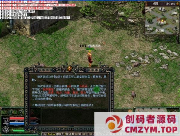 图片[2]-稀缺网单烈焰飞雪/战国英雄(风雨寻秦）一键端支持win10系统-创码者资源网