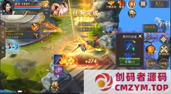 图片[4]-稀有精品手游【梦回大秦】VM一键单机端+架设视频教程+GM后台-创码者资源网