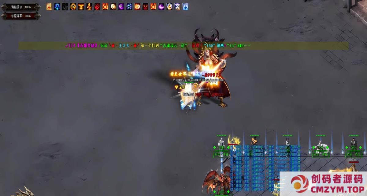 图片[3]-[Gom] 穿越黑暗传奇/暗黑之都/一键游戏端/补丁/登录器/网站/教程/GM模式/GM工具-创码者资源网