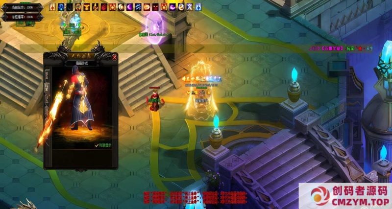 [Gom] 穿越黑暗传奇/暗黑之都/一键游戏端/补丁/登录器/网站/教程/GM模式/GM工具-创码者资源网