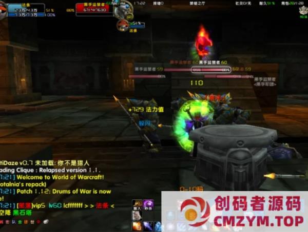 狼人国度WOW魔兽世界单机版怀旧60级无CD微变特色服商业开服端112-创码者资源网