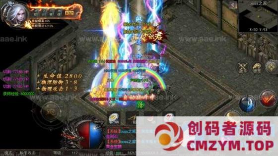 白日门传奇手游【最新超爆传奇】2023整理Win一键即玩服务端+安卓源码+GM后台-创码者资源网