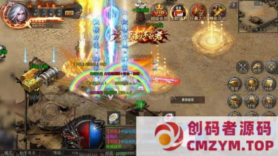 图片[2]-白日门传奇手游【最新超爆传奇】2023整理Win一键即玩服务端+安卓源码+GM后台-创码者资源网