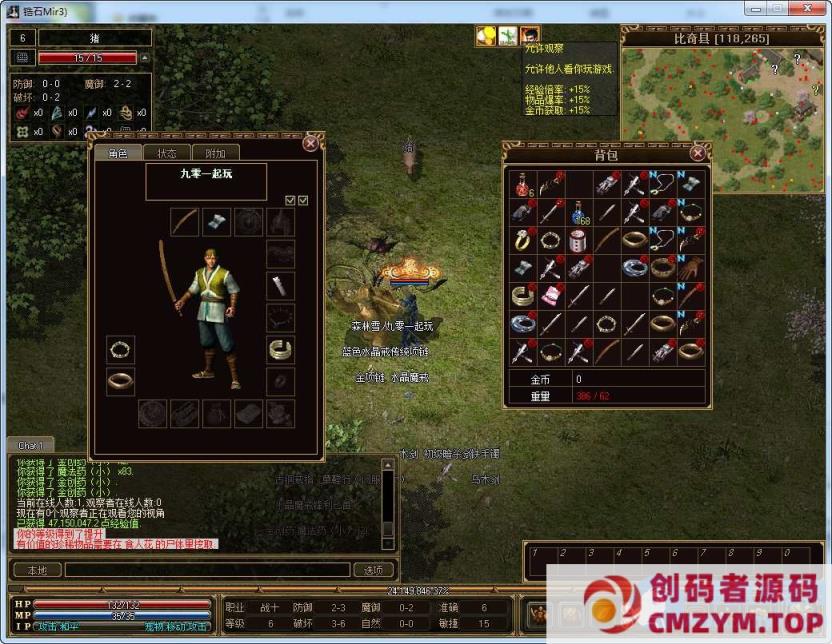 图片[3]-【传奇3国际版】单机一键即玩服务端+光柱+高级技能+泰山+桃园+鬼域-创码者资源网