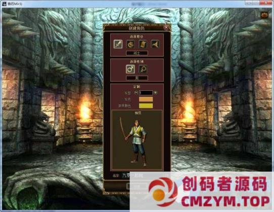 【传奇3国际版】单机一键即玩服务端+光柱+高级技能+泰山+桃园+鬼域-创码者资源网