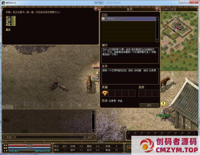 图片[4]-【传奇3国际版】单机一键即玩服务端+光柱+高级技能+泰山+桃园+鬼域-创码者资源网