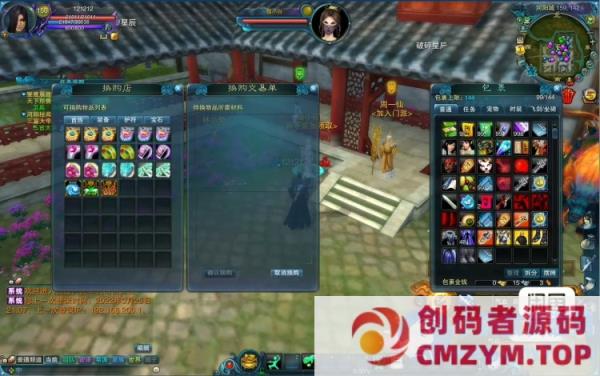 龙魂诛仙12职业超变单机免费20级玉免费10星血祭终极宝石-创码者资源网