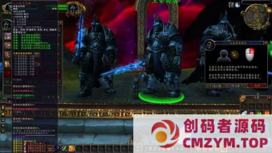 魔兽世界335天地无极无CD超变切割8大世界商业版-创码者资源网