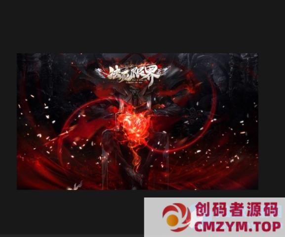 [单职业] 斗罗大陆决死限界60大陆3250级修正版本|各种元素|LOL|DNF|V8引擎-创码者资源网