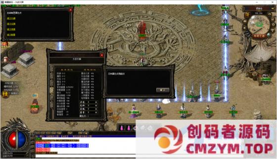 图片[2]-南疆复古群服版经典传奇-创码者资源网