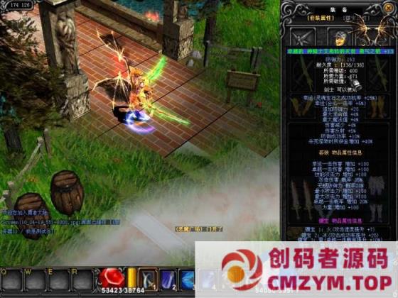 奇迹1.03 马超第三版-创码者资源网