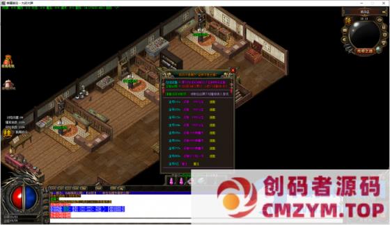 图片[3]-南疆复古群服版经典传奇-创码者资源网