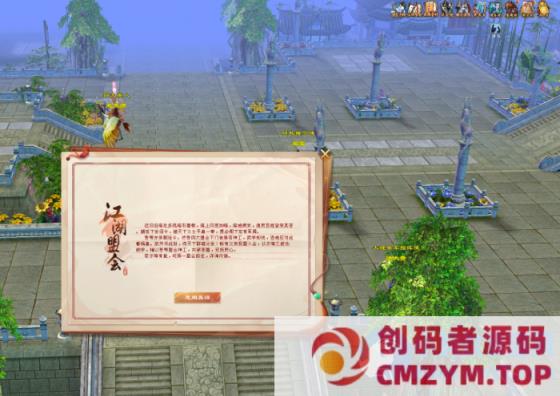 怀旧天龙14弹 源端X64 原版复刻 头饰背饰 藏经阁校场-创码者资源网