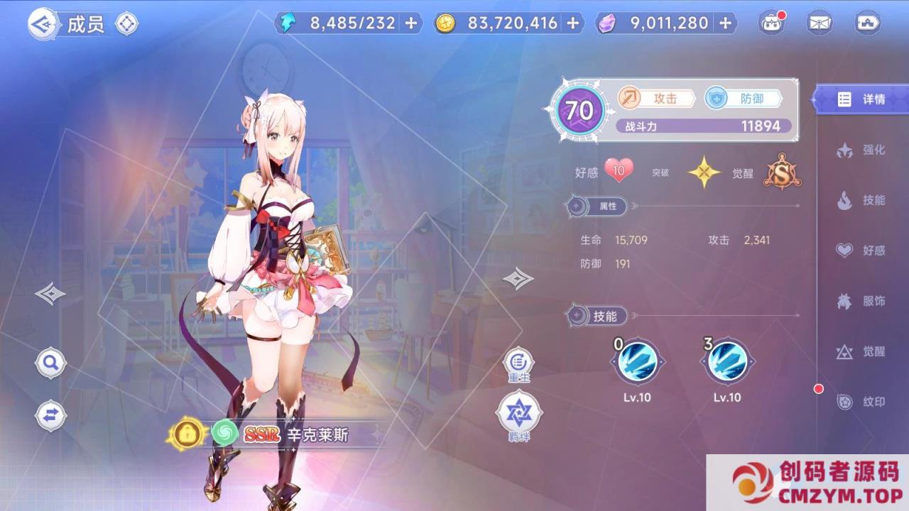 图片[2]-少女戰姬修复版/一键端/手工端/运维后台/管理后台/GM授权后台/CDK授权后台/安卓/视频-创码者资源网