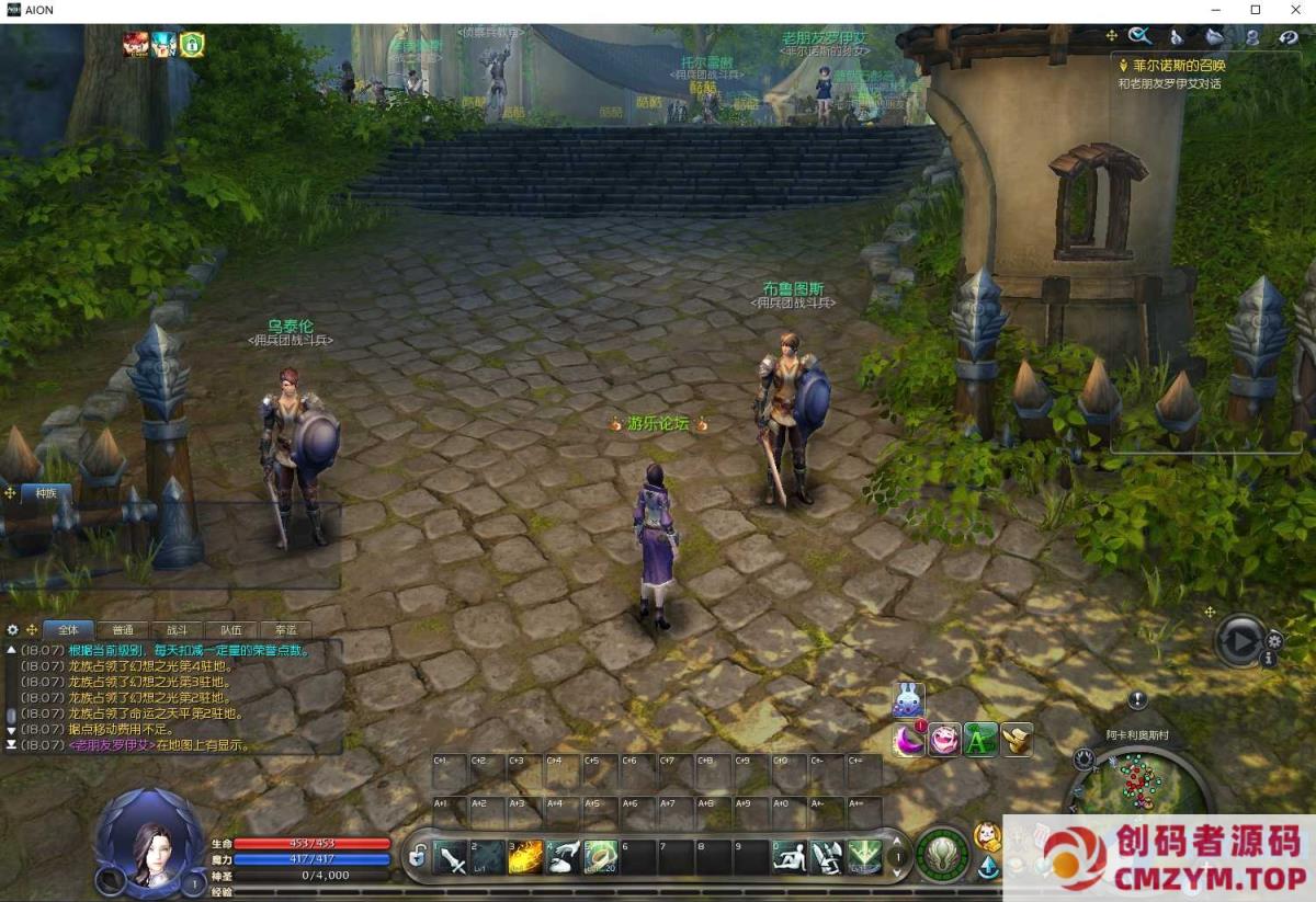 图片[2]-永恒之塔7.7一键端带视频教程和GM工具、亲测-创码者资源网