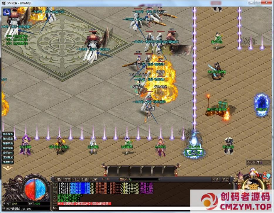 图片[3]-妖兽大陆暗黑单职业版绝美传奇高清画质[GEE引擎]-创码者资源网