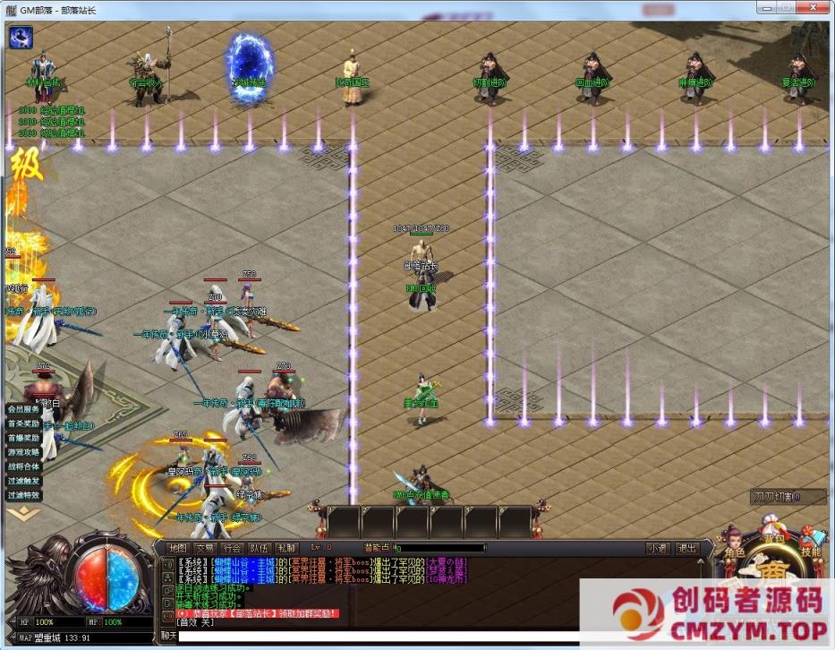 图片[4]-妖兽大陆暗黑单职业版绝美传奇高清画质[GEE引擎]-创码者资源网