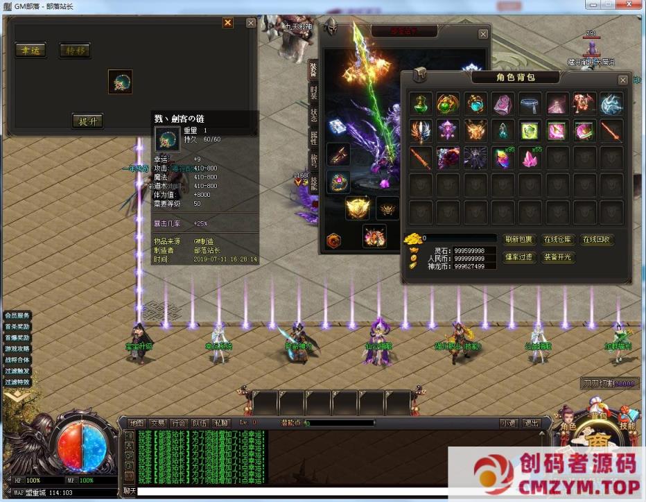 图片[2]-妖兽大陆暗黑单职业版绝美传奇高清画质[GEE引擎]-创码者资源网