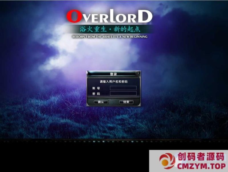 霸王大陆ep7修复商城版本一键端+教程-创码者资源网