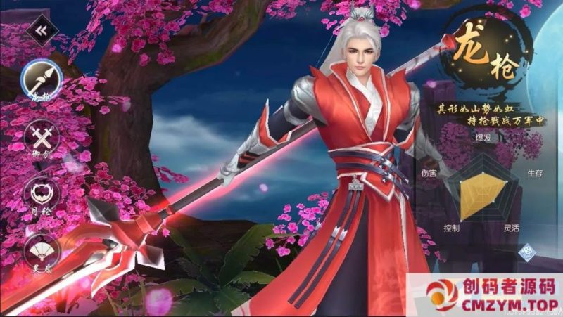 「仙变3手游Linux手工端」2025年1月最新整理｜GM后台+双区互通+安卓/iOS双端+详细教程-创码者资源网