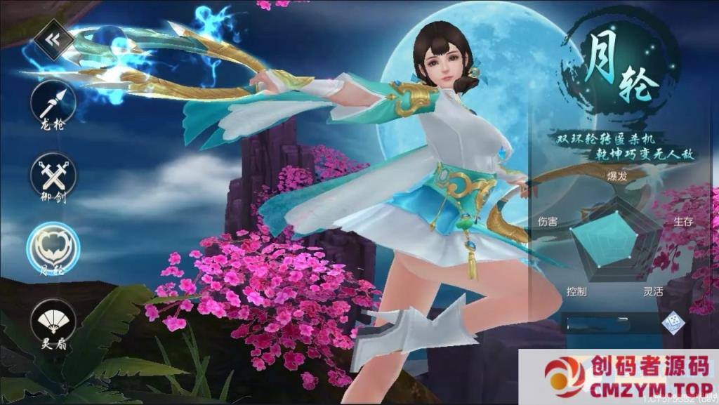 图片[3]-「仙变3手游Linux手工端」2025年1月最新整理｜GM后台+双区互通+安卓/iOS双端+详细教程-创码者资源网