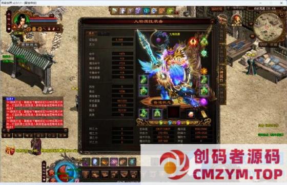 图片[4]-传奇世界2[四职业-元神-骑战-假人-创码者资源网