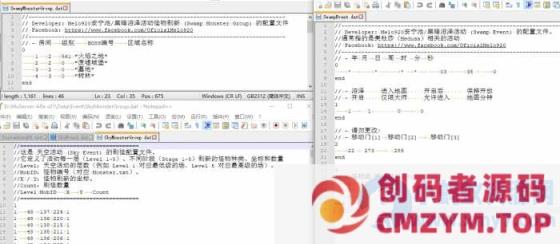 图片[3]-奇迹S6国际版+原版源码-创码者资源网