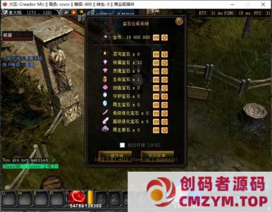 奇迹S6国际版+原版源码-创码者资源网