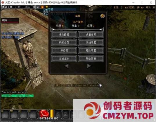 图片[2]-奇迹S6国际版+原版源码-创码者资源网