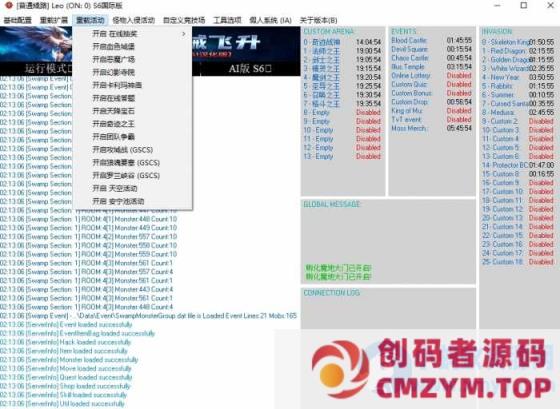 图片[4]-奇迹S6国际版+原版源码-创码者资源网