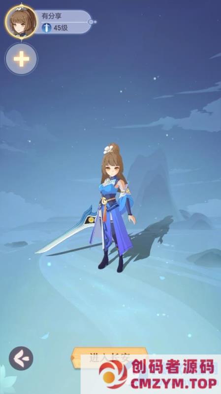 图片[2]-「长安幻想手游一键端」2025最新版｜手工架设+GM后台+安卓客户端+视频教程-创码者资源网