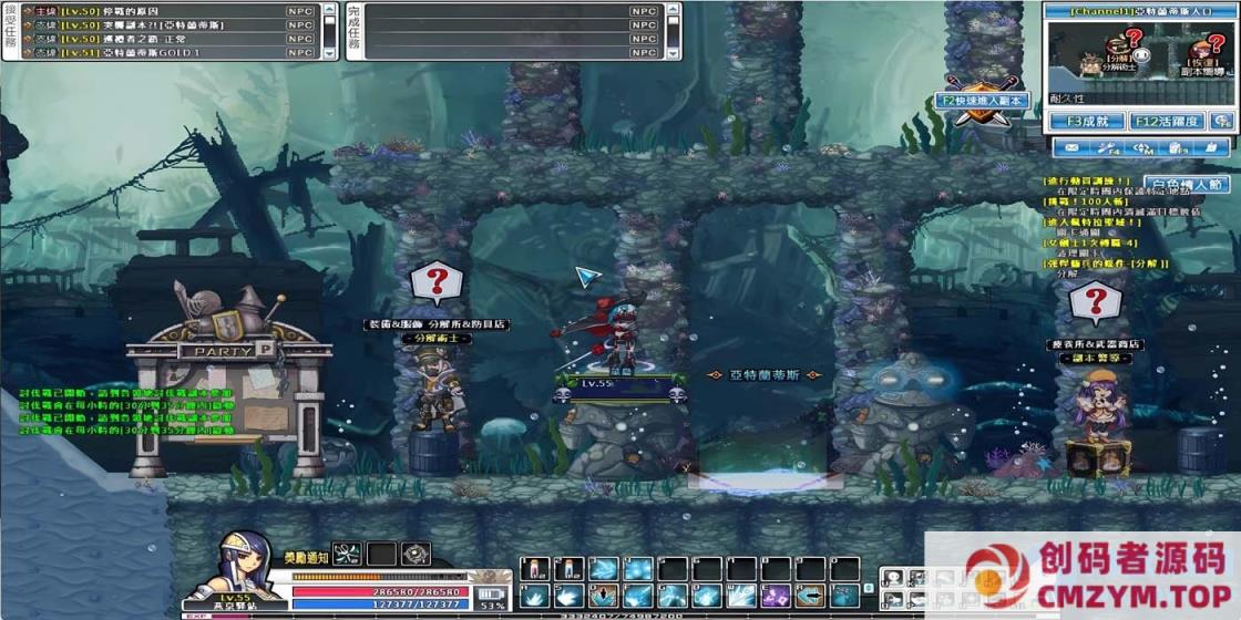 图片[2]-守护之剑/一键/客户端/GM/更新-创码者资源网