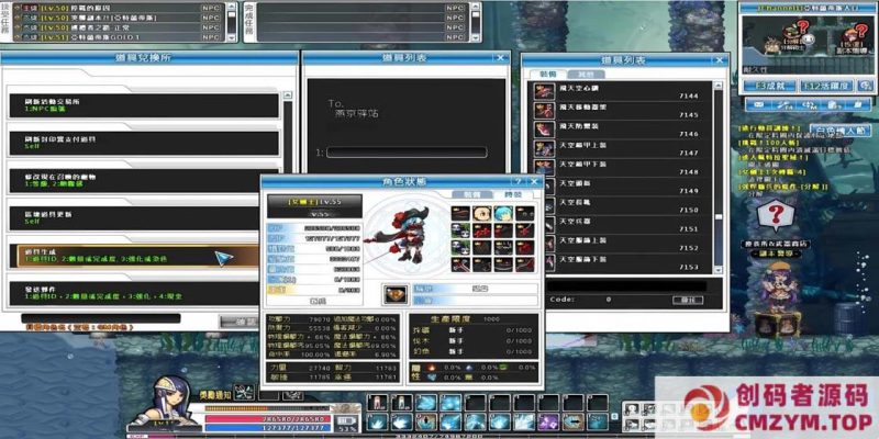 守护之剑/一键/客户端/GM/更新-创码者资源网