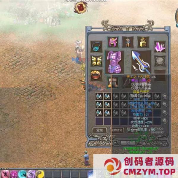 怀旧游戏天骄2系列单机版天骄2活力版+各种工具教程-创码者资源网