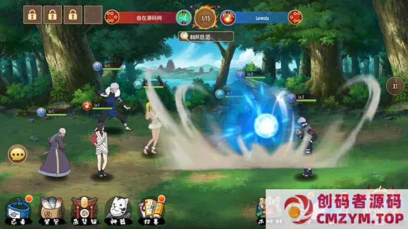 图片[4]-【火影.重生】+安卓端+gm完美后台+汉化+外网 服务端 搭建教程-创码者资源网