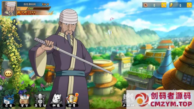 图片[2]-【火影.重生】+安卓端+gm完美后台+汉化+外网 服务端 搭建教程-创码者资源网