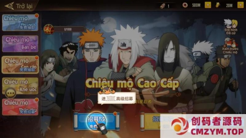 【火影.重生】+安卓端+gm完美后台+汉化+外网 服务端 搭建教程-创码者资源网