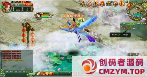 图片[4]-2025醉西游开服端：修复外网商城不显示。修复外网环境下2分钟掉线-创码者资源网