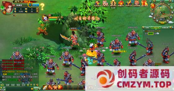 图片[3]-2025醉西游开服端：修复外网商城不显示。修复外网环境下2分钟掉线-创码者资源网